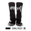Medium Tube Basketball Socks, Thickened Towel Bottom Socks, Actual Combat Elite Socks, Sweat-Absorbing And Non-Slip Running Sports Socks