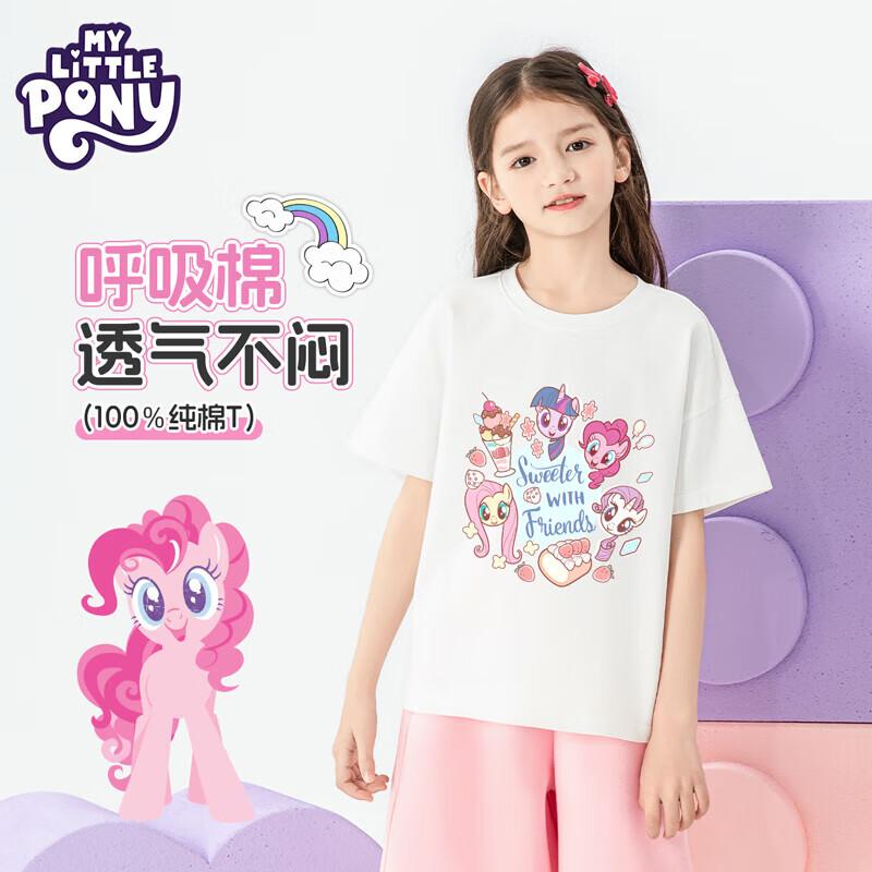 My Little Pony Girls Short Sleeve Cotton T-Shirt 150