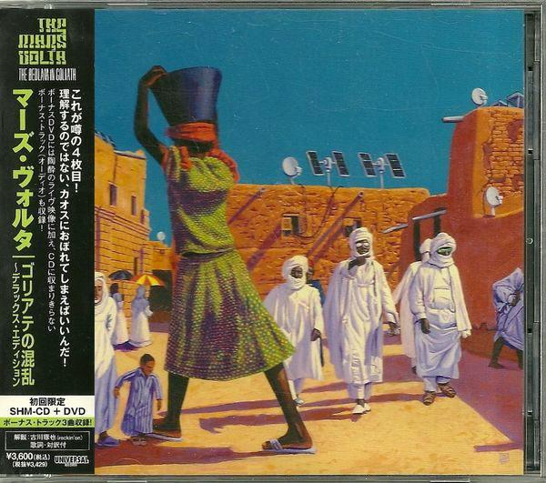 

CD MARS VOLTA - The Bedlam In Goliath UICU9053 Universal Recor 2008 Japan Rock Used