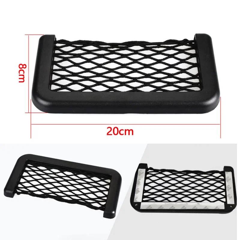 1/2pcs Car Organizer Storage Paste Net Pocket High-quality Wallet Keys Phone Hanging Storaged Mesh Bag Auto Interior Accessorie