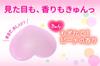 Koisuru Oshiri Hip Care Soap 80g x 6 pieces