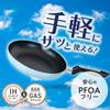 Wahei Freiz Deep Frying Pan 22cm IH/Gas Fire Compatible Stir-Fry Pot Marble Coat Easy to Use Easy to Clean Light Blue Blue Blumeal RB-2661