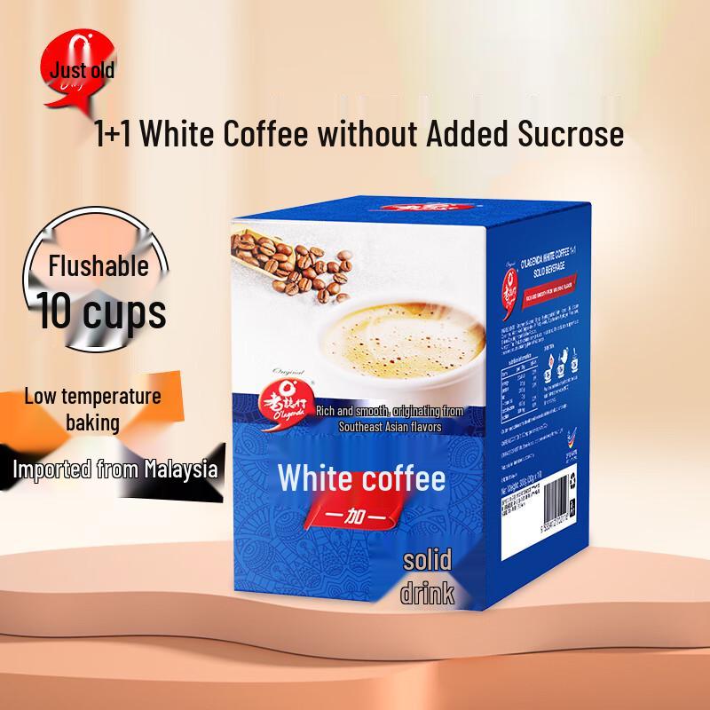 Lao Zhi Hang 1+1 Sugar-Free Instant White Coffee