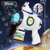 Bubble Gun Rocket Soap Spaceman Bubbles Machine Christmas Gift Gun Shape Automatic Blower with Light Pomperos Toys for Kids