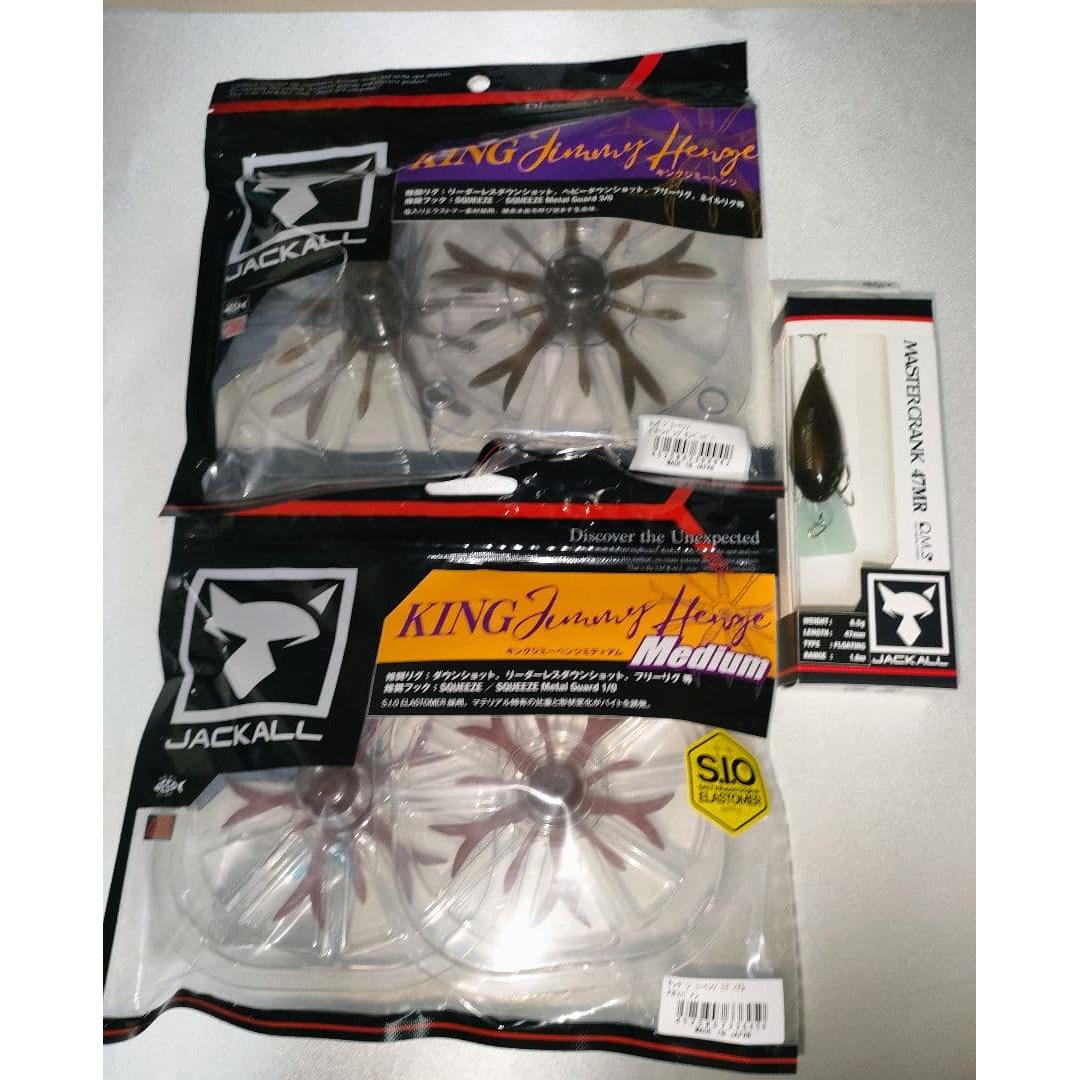 Used Jackal popular set