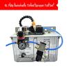 Universal Cooling Sprayer System with Pressure Regulating Filter and 3L/6L Large Capacity Water Tank