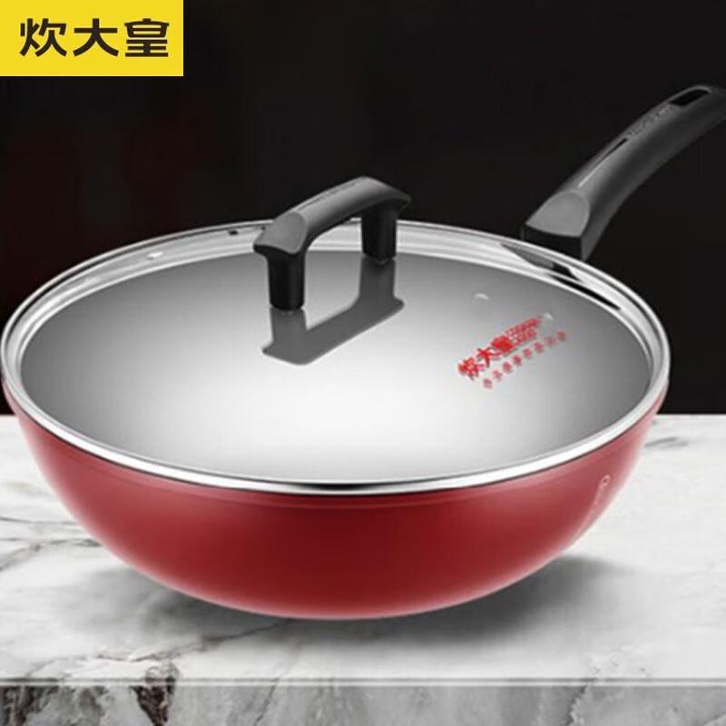 

COOKER KING Zhuowei 30cm Non-stick Aluminum Wok