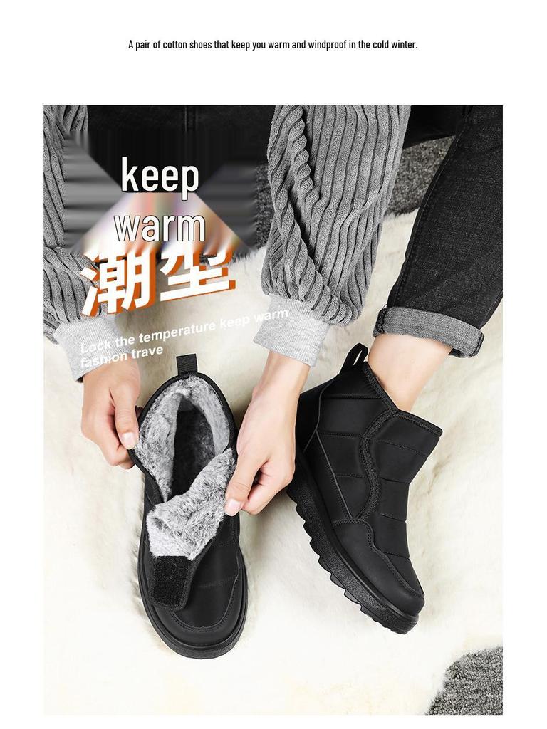 Men's Winter Fleece-Lined Cotton Boots - Plush Lining Slip-On Snow Shoes