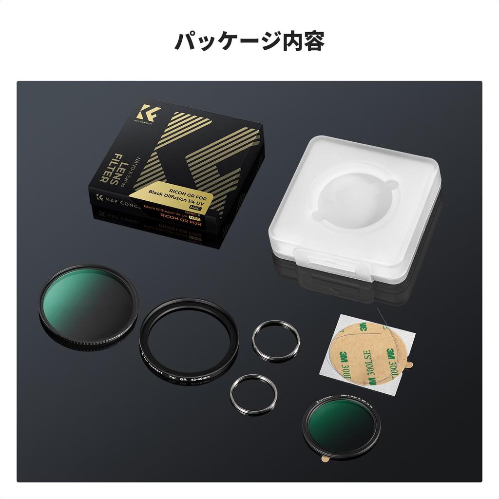 Concept UV Filter Adapter Ring Black Mist Filter Filter Set Compatible with Ricoh GR II GR III GR IIIx GR IIIx HDF Protective Filter Soft Effect Soft