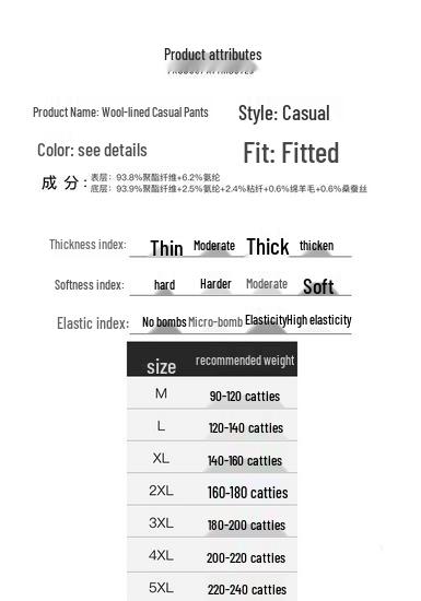 ROMON Men's Fleece-Lined Winter Casual Trousers