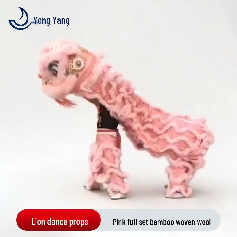 Adult Wool Southern Lion Dance Costume Set