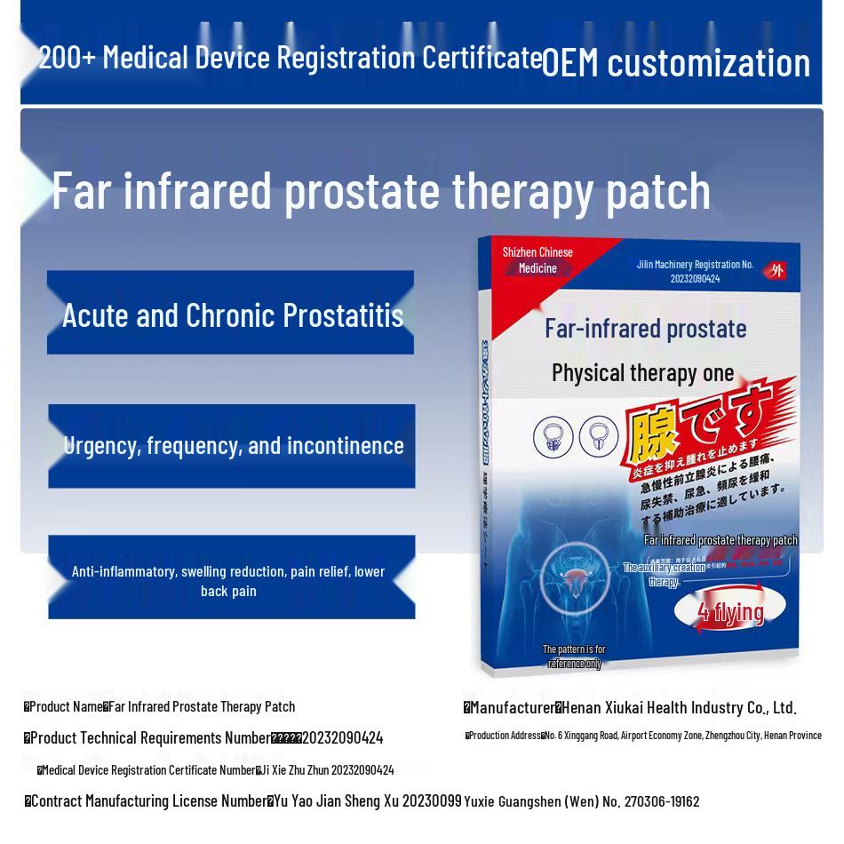 

Медичний виріб II класу з далеко інфрачервоним випромінюванням, пластир для простати для полегшення сечовипускання та простатиту 4 patches/box