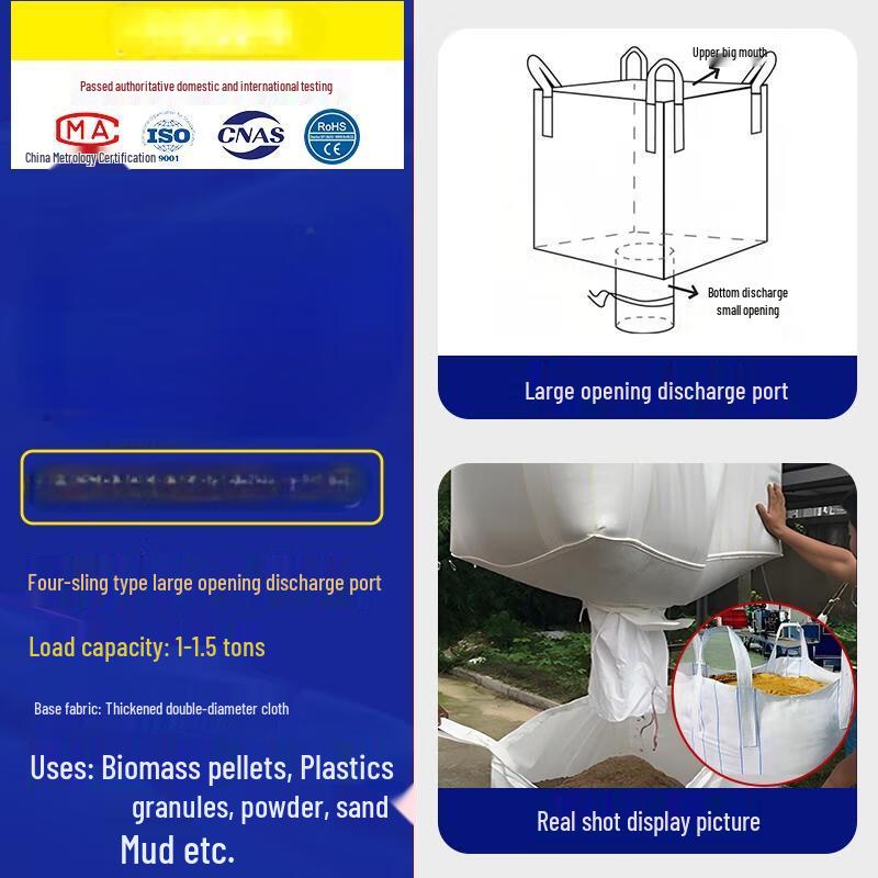 

HANDUNYOU 1-1.5 Ton Thickened FIBC Bulk Bag