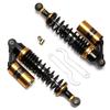 Universal 320mm 12.5" Motorcycle Air Shock Absorber Rear Suspension Motor Scooter ATV Quad Dirt Bike Gold & Black