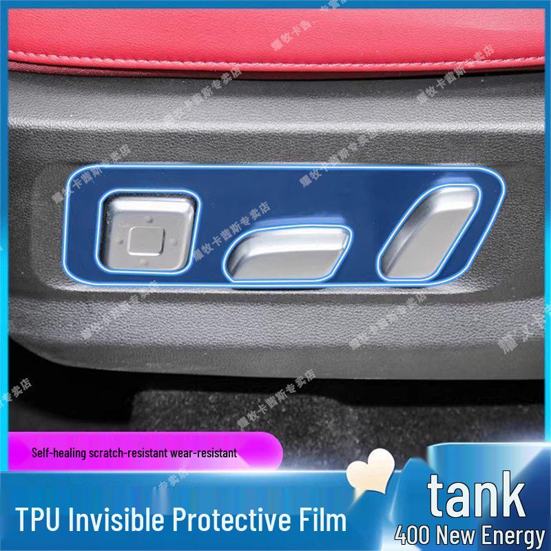 Compatible with 26 Tank 400/hi4t Models, Instrument Navigation Screen Film and Center Console Protection Sticker.