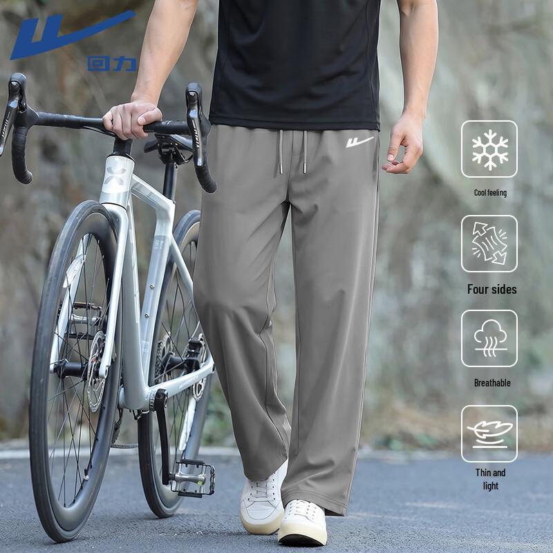 Warrior Men s Ice Silk Wide-Leg Casual Pants XL