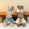 Dressable Cloak Hugger Mia Bear Plush Toy Adorable Cape Bear Doll Child Gifts