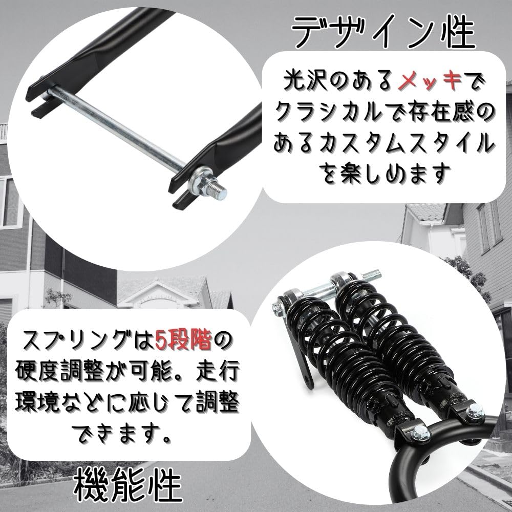 Honda Cub Super și Little Cub Compatibil Springer Universal Piese Custom one+lifestyle C50, C70, C90, Cub, Furci, Aftermarket, Piese, (Negru)