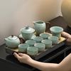 Naijiang Ru Kiln Ceramic Gongfu Tea Set
