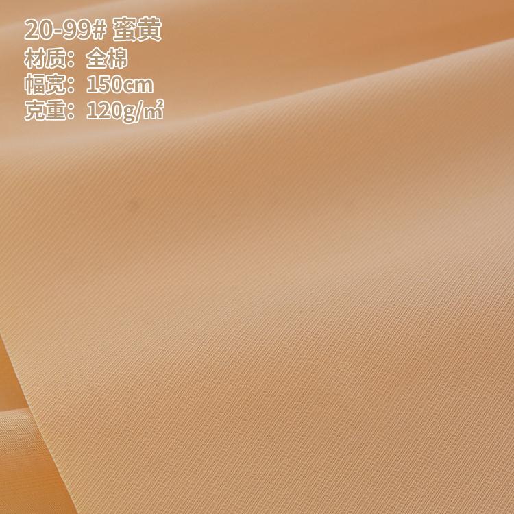 Cotton Woven Fabric Cotton Drill Fabric Pure Cotton Fabric Plain for Shirts Dress In Stock Twill Fabric Fine Spinning