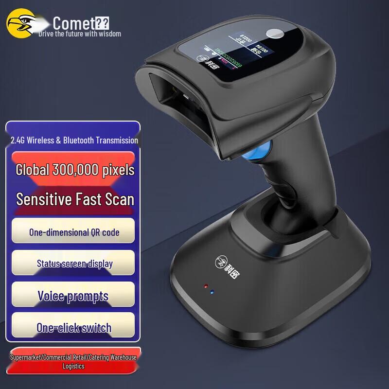 Kemei EW-5800Z Wireless 1D/2D Barcode Scanner