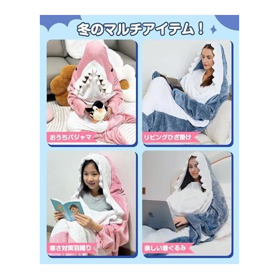 [GOKEI] Shark Sleeping Bag, Sleeping Bag, Kigurumi, Pajamas, Warm Flannel, Shark Blanket, Shark Blanket, Room Wear, Kigurumi, For Children, Adults,