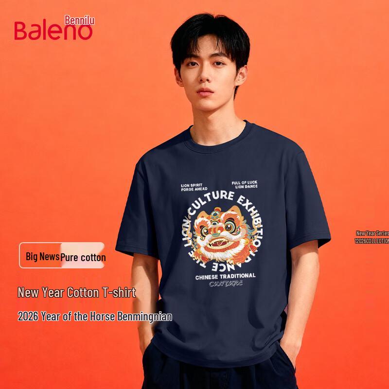 Baleno JPB Awakened Lion Graphic Cotton Tee L