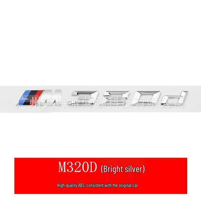 BMW 3 Series Rear Trunk Emblem Sticker for M320d, 325d, 328d, 330d, 335d Models