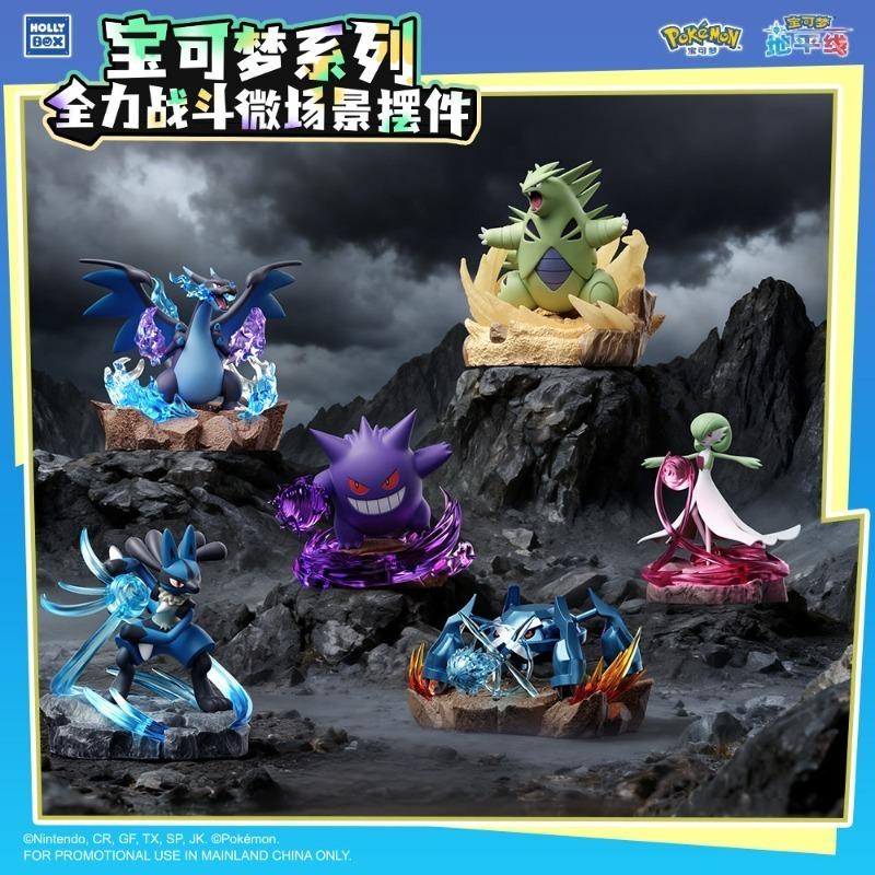 HOLLYBOX Original Fight with All Your Might Series Blind Box Anime Character Model Collection Holiday Toys Gift