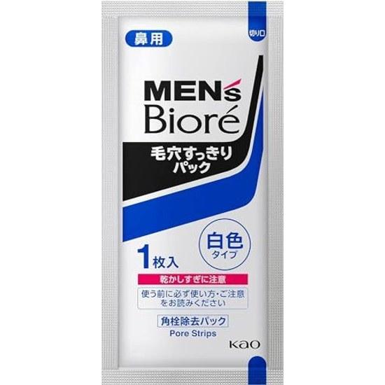 Mens Biore Pore Cleansing Pack White Type 2 Sets