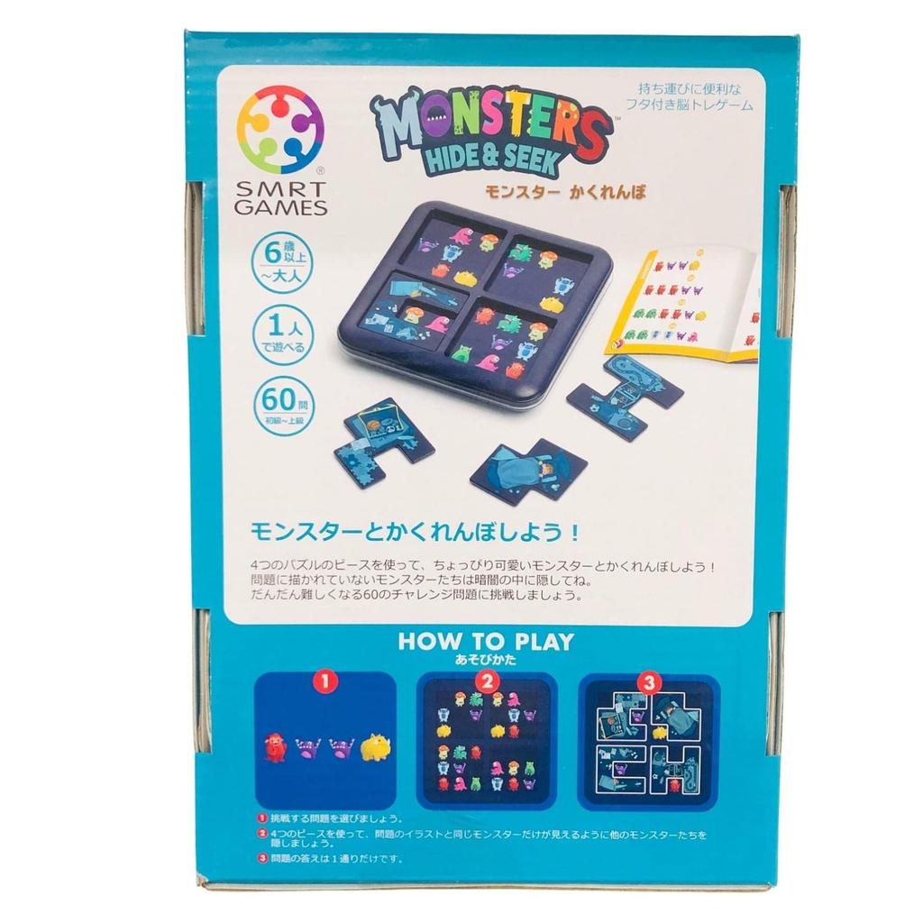 Smart Games Monster Brain Training Puzzle Board Game SG480JP Authentic Hide-and-Seek