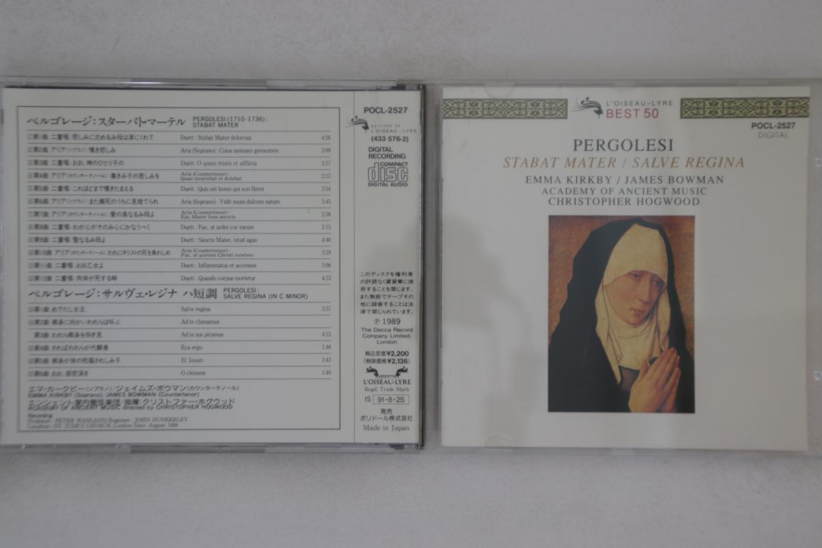 

CD EMMA KIRKBY - Pergolesi: Stabat Mater POCL2527 POLYDOR Japan Classical Used