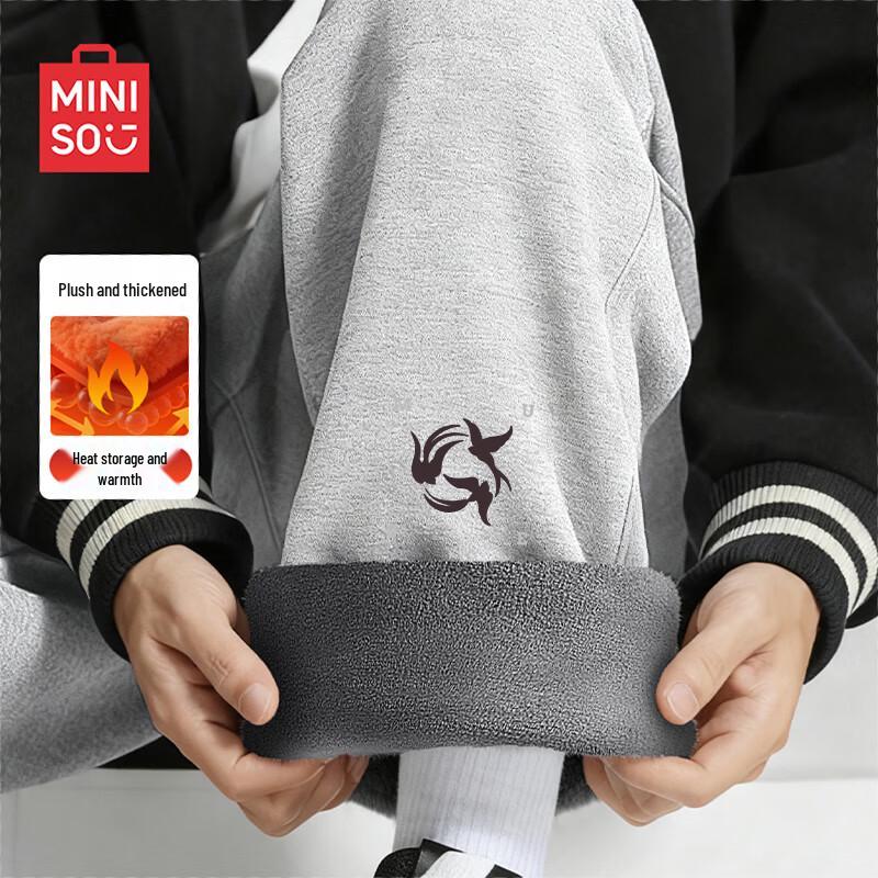 MINISO Men's Heavyweight Fleece-Lined Casual Sweatpants Z