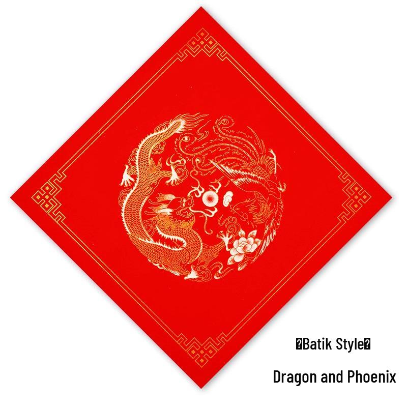 

2026 Батик Wannianhong Иероглиф Фу Весенний Праздник Дверные Куплеты 22x22cm/20 sheets
