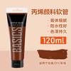 75ml/120ml Acrylic Pigment Good Water Resistance Strong Coverage Long-lasting Color for Painting Creation