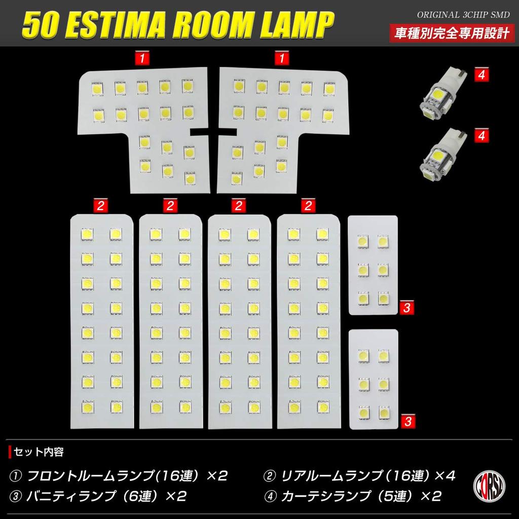 Specially designed LED interior light set for Toyota Estima and Estima Hybrid early and late Includes special tools and installation (50 series,