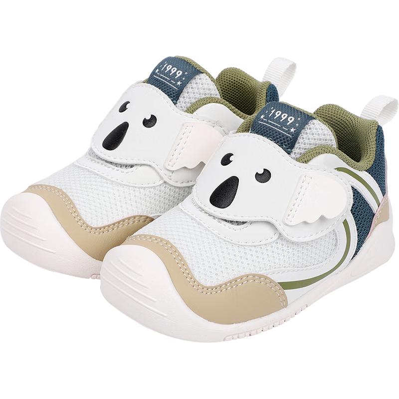 Dr. Kong Lightweight Pre-Walker Shoes 22