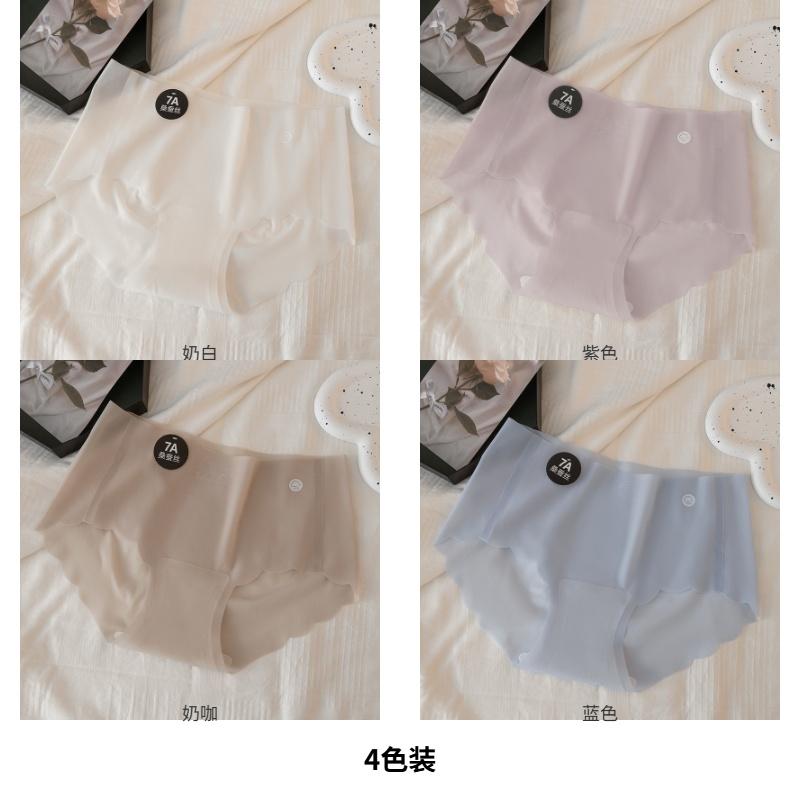 Ice Silk Traceless Women's Underwear