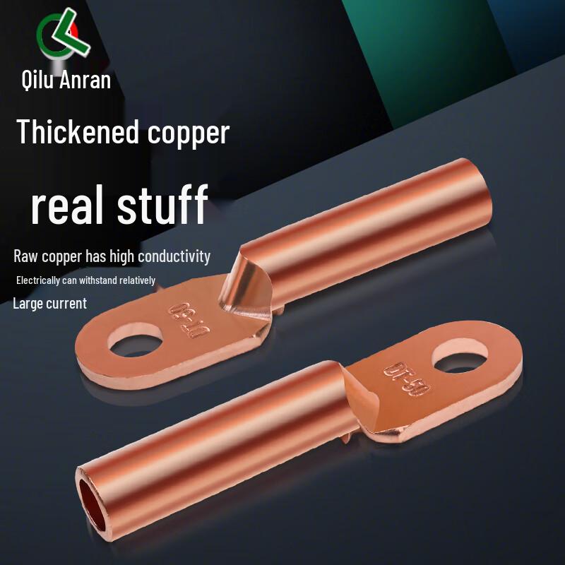 Qilu Anran National Standard Copper Cable Lugs