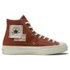 New Converse Chuck Taylor All Star 70 Hi Patchwork Tawny Owl A05205C