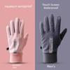 Winter Windproof Waterproof Velvet Warm Touch Screen Autumn and Winter Outdoor Electrombile Gloves Non Slip Cycling Special Gloves