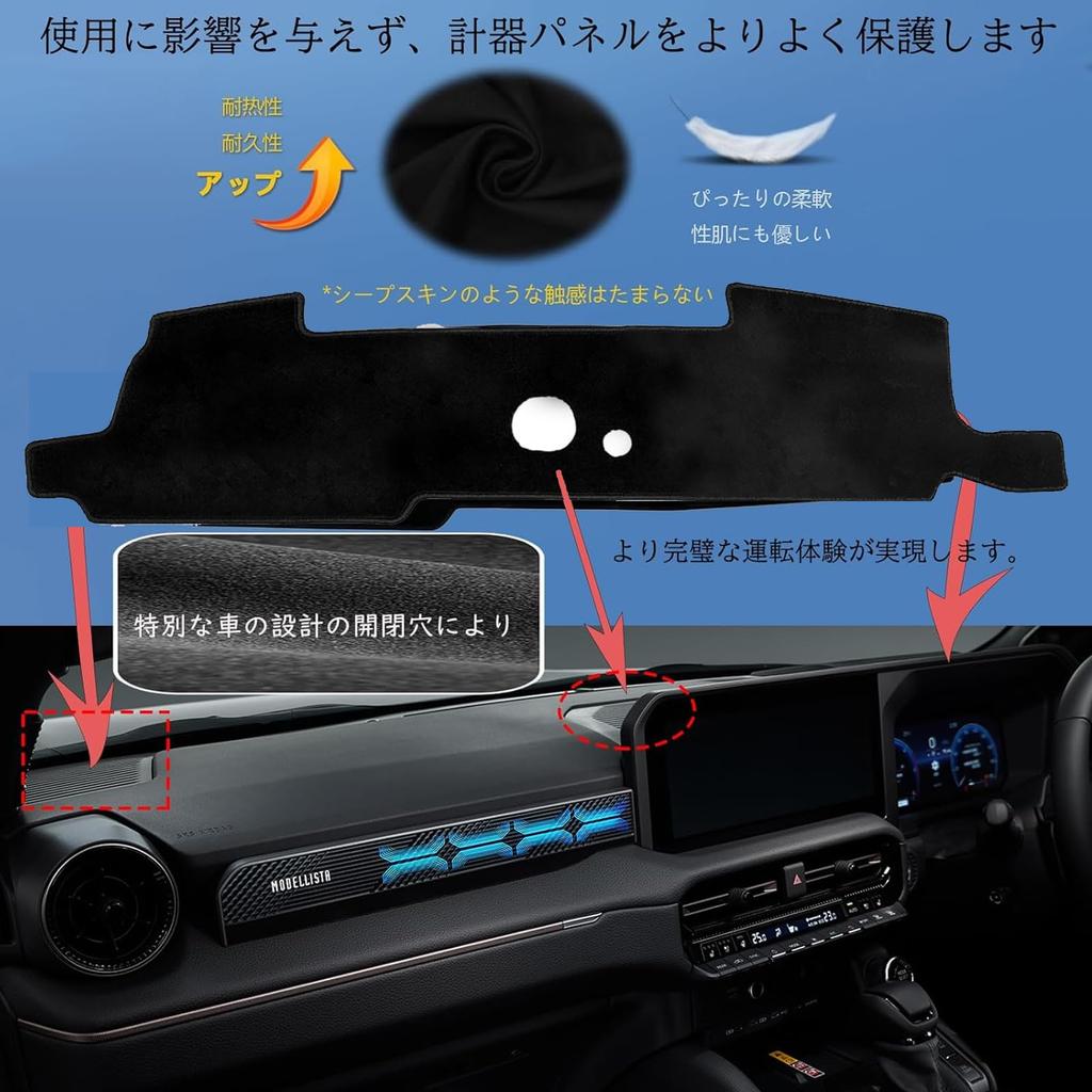 Totinkle Mata na deskę rozdzielczą specjalnie zaprojektowana dla Toyota Land Cruiser serii 250 2024, Ochronna mata na deskę rozdzielczą ze sztucznej skóry owczej, TRJ250W/GDJ250W (Kwiecień -