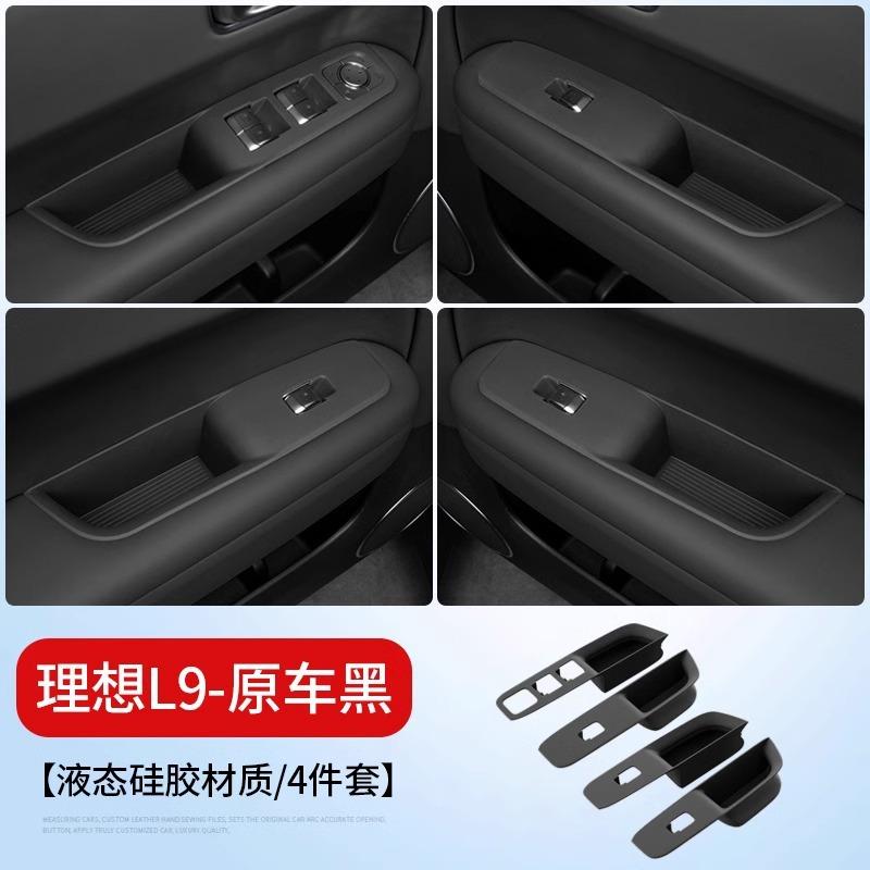 

For Li Lixiang L6 L7 L8 L9 Car Door Storage Box Handle Mat Silicone Door Slot Mat for L6/7/8/9 Car Door Button Storage Mat