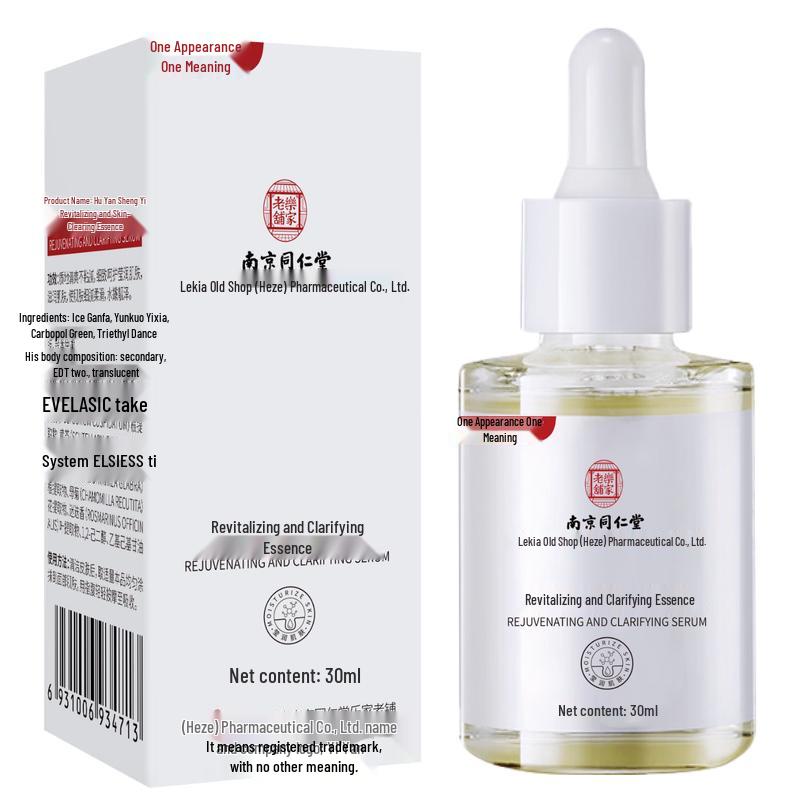 Nanjing Tong Ren Tang Eye Treatments