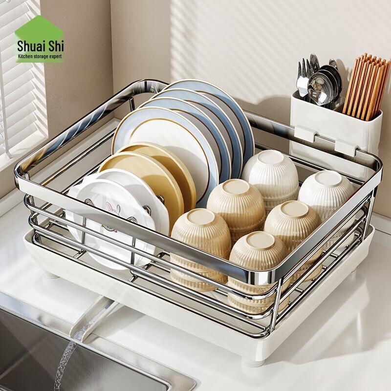 Shuaishi Kitchen Dish Drying Rack
