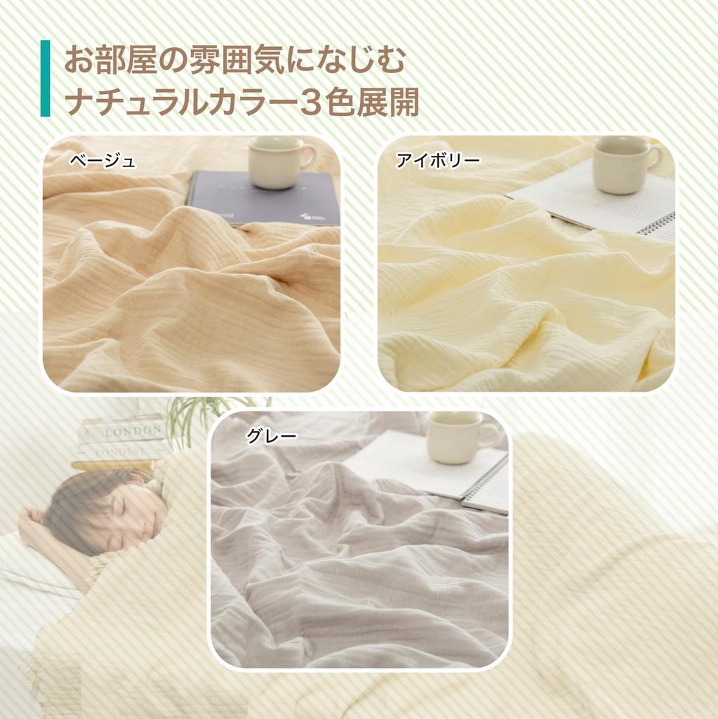 Gauze Blanket, 100% Natural Cotton, Triple-Layered, Lightweight, Moisture-Wicking, All-Season, Winter/Summer Blanket with Fringe (Gray)