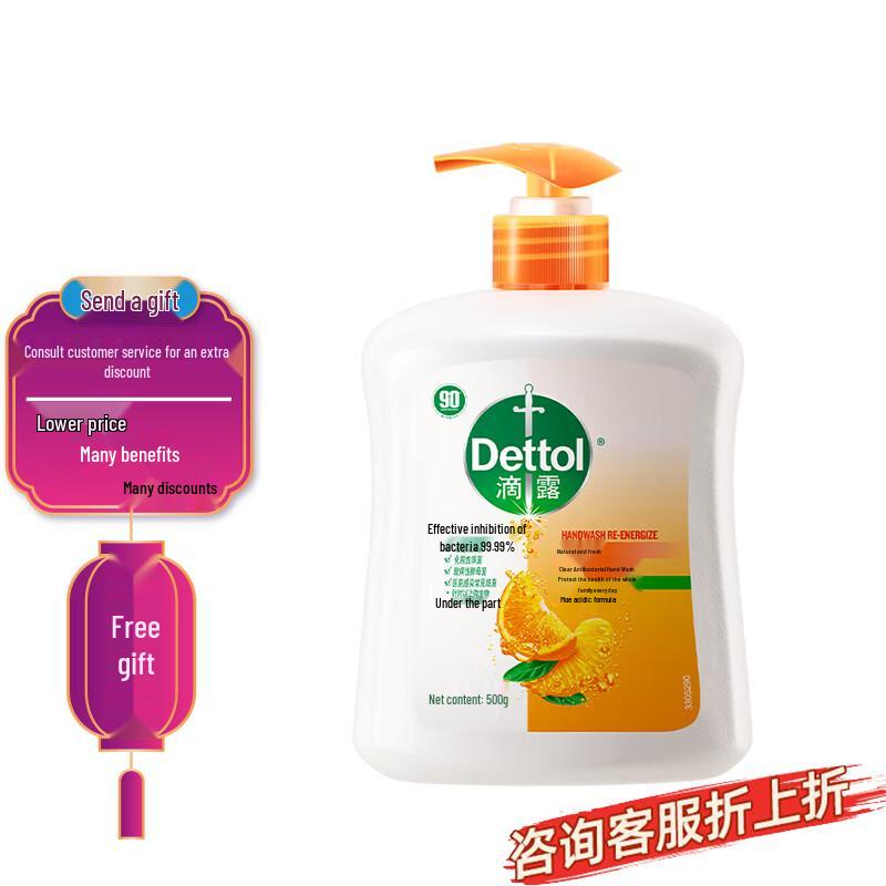Dettol Healthy Antibacterial Hand Wash 500g