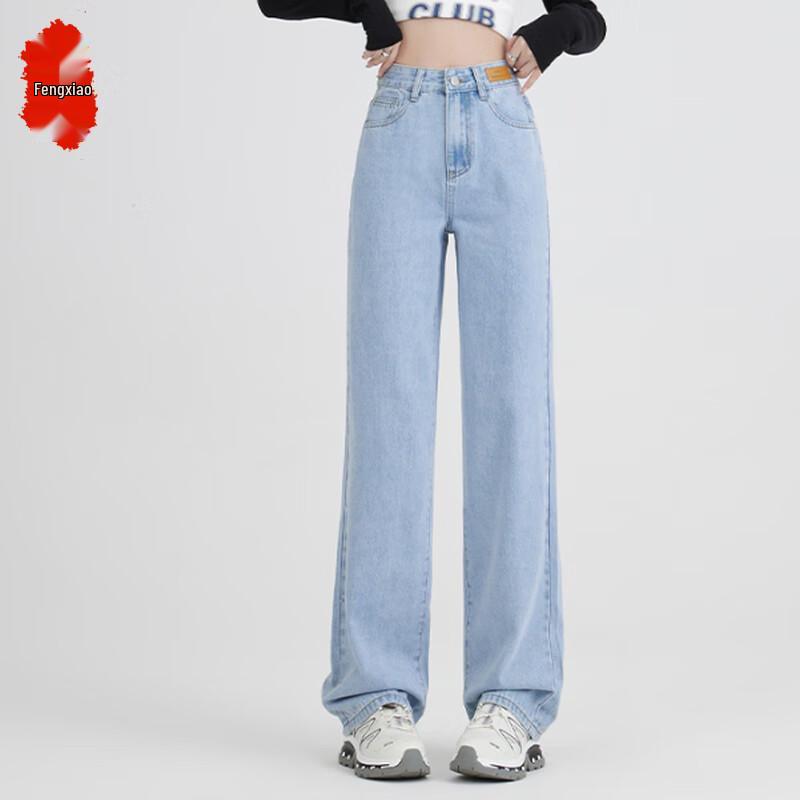 

Женские джинсы прямого кроя с высокой посадкой Fengxiao