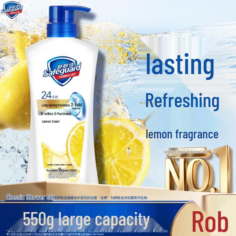 Safeguard Healthy Clean Shower Gel Lemon Scent