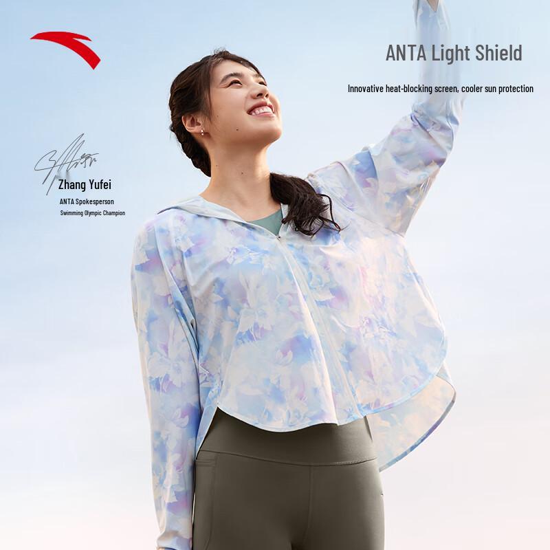 Anta Jue Jue Zi 4th Gen Women s Hooded UV Protection Sun Vest XL